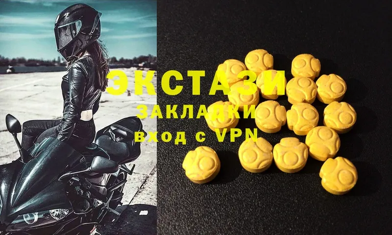 продажа наркотиков  Шимановск  Ecstasy таблы 